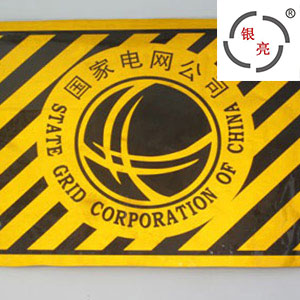 YL2100-黄黑（国家电网图）